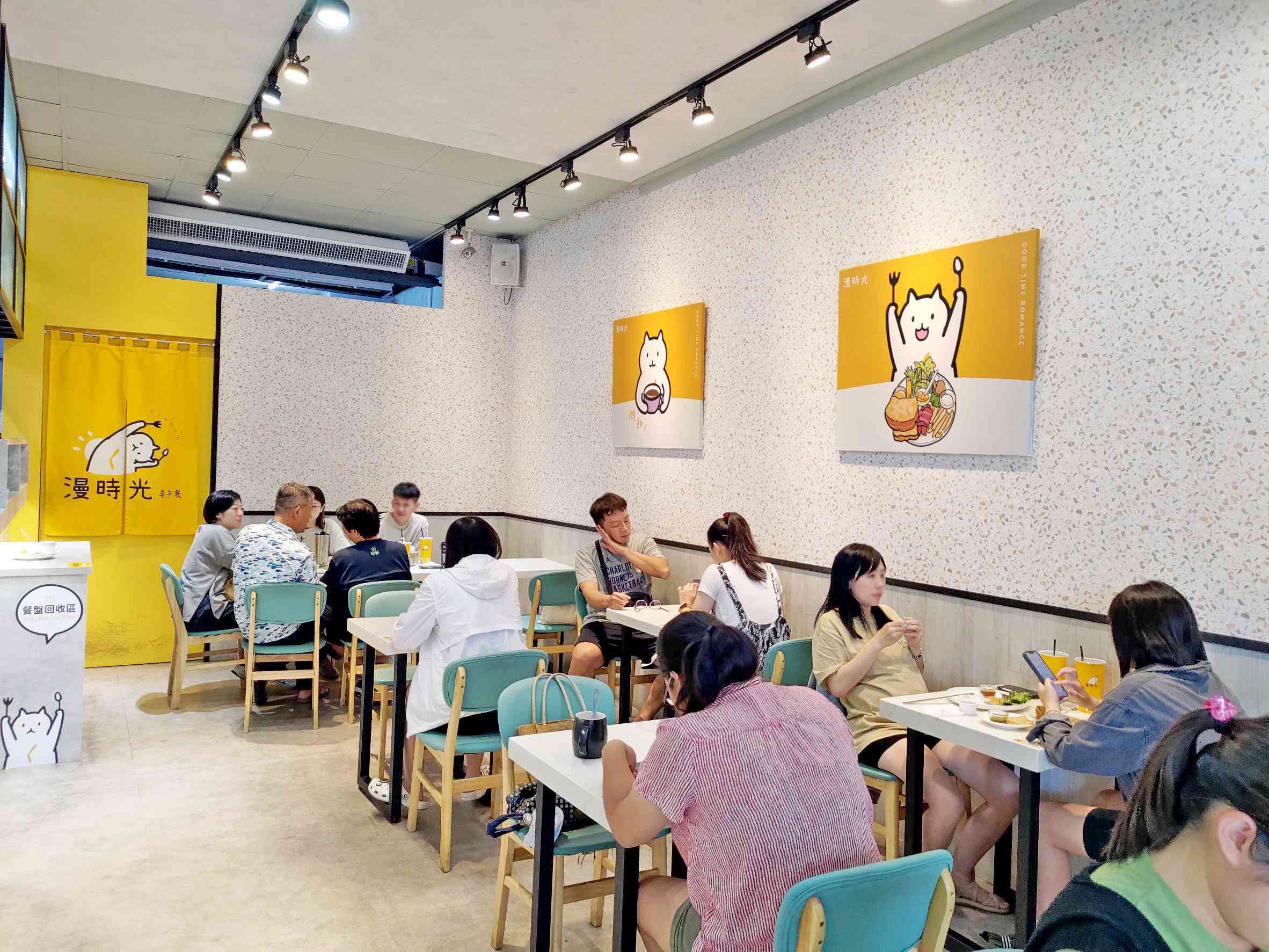 選擇漫時光,打造成功品牌之路